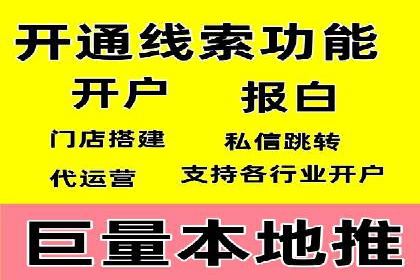 百度竞价代运营公司助力中小企业实现营销突破
