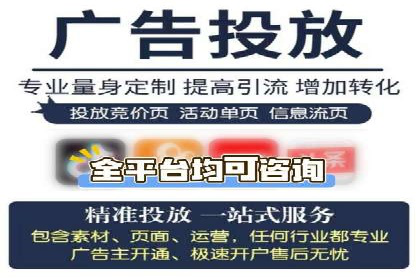 SEM代运营实战：打造个性化广告投放方案