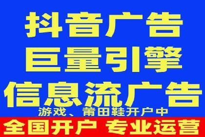 百度推广策略优化，助力企业飞速发展